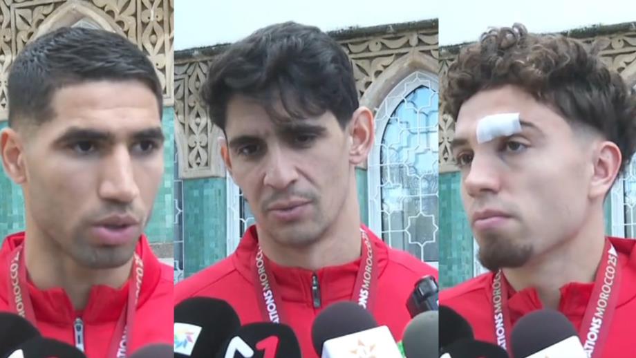 أبرز تصريحات لاعبي المنتخب الوطني المغربي بعد نهائي الكان