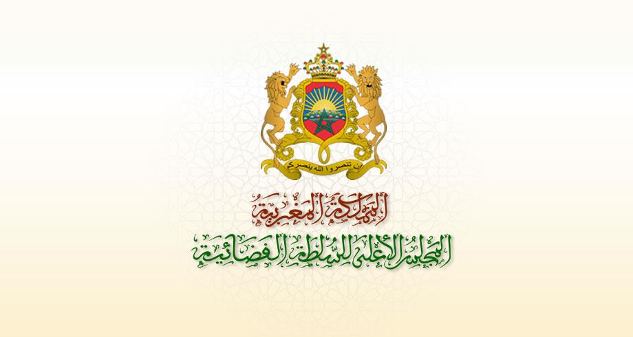 المجلس الأعلى للسلطة القضائية .. معالجة % 96 من تظلمات الجالية المغربية