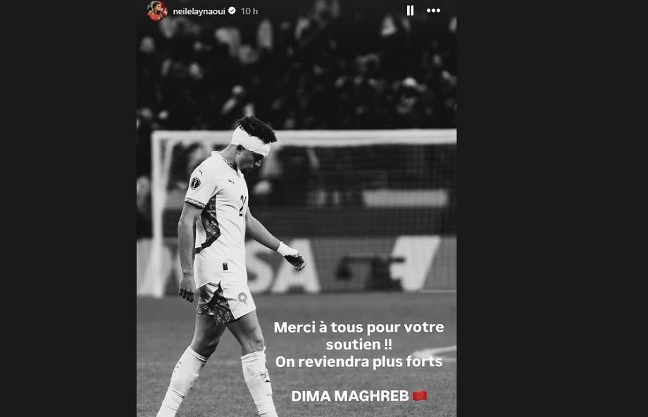 CAN 2025 : le message de Neil El Aynaoui aux Marocains CAN 2025 : le message de Neil El Aynaoui aux Marocains