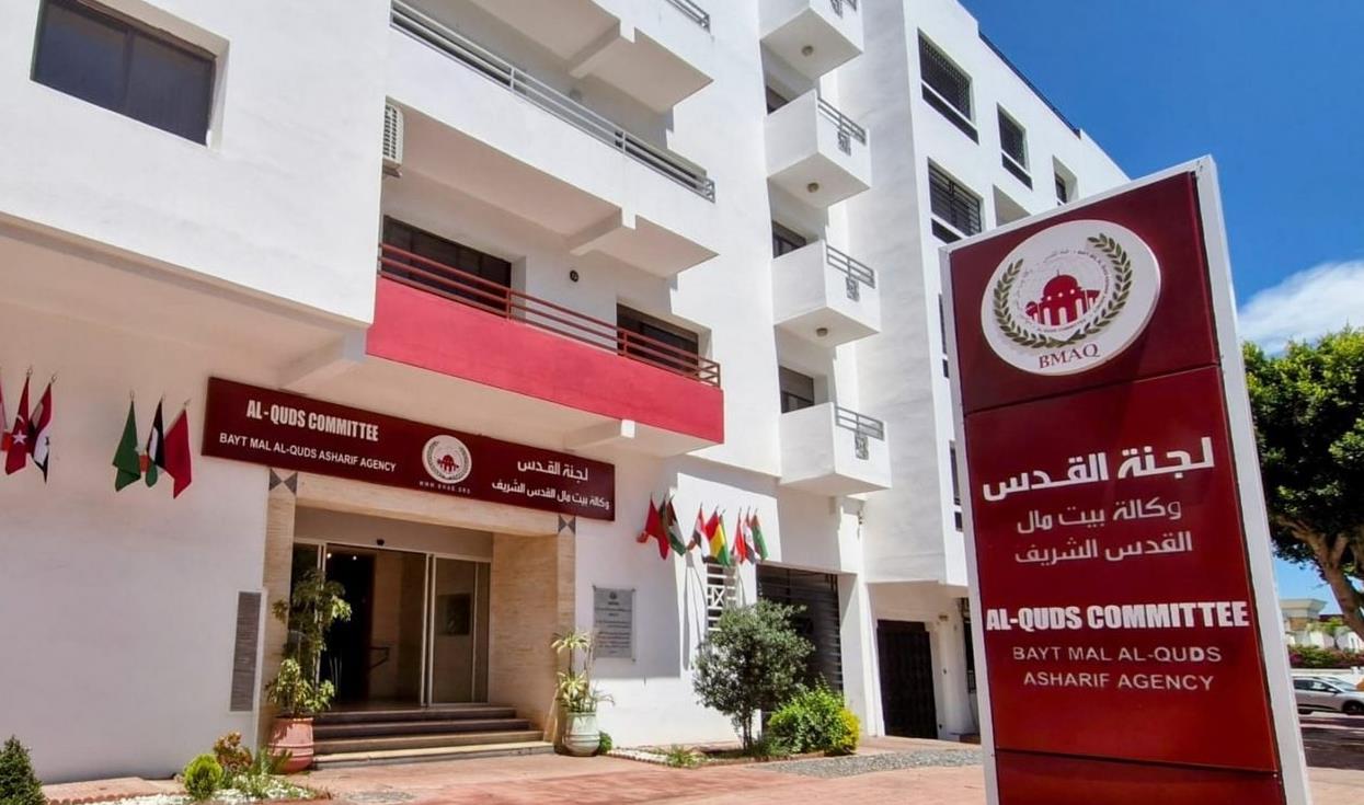 وكالة بيت مال القدس الشريف تطلق برنامج "ليالي القدس في المغرب" وكالة بيت مال القدس الشريف تطلق برنامج "ليالي القدس في المغرب"