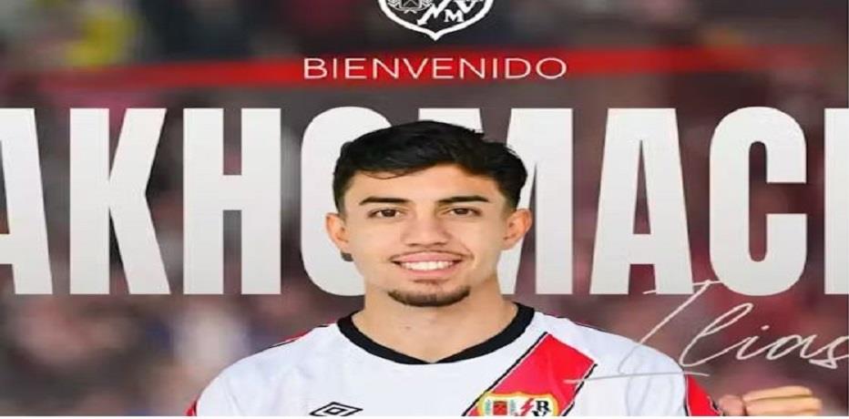 Liga : Ilias Akhomach, international marocain, prêté au Rayo Vallecano
