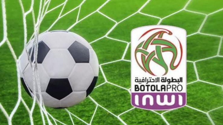 Botola Pro D1 Inwi : le calendrier des matchs pour ce samedi 24 janvier