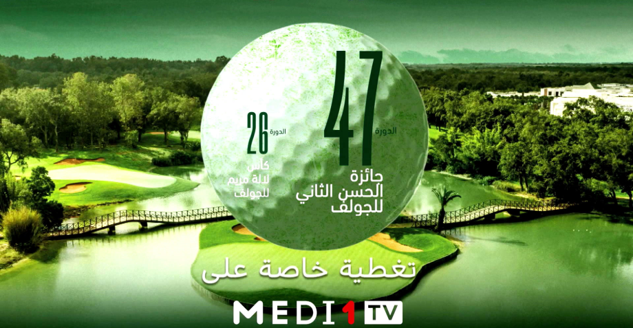 Trophée Hassan II de golf : une couverture spéciale signée MEDI1TV