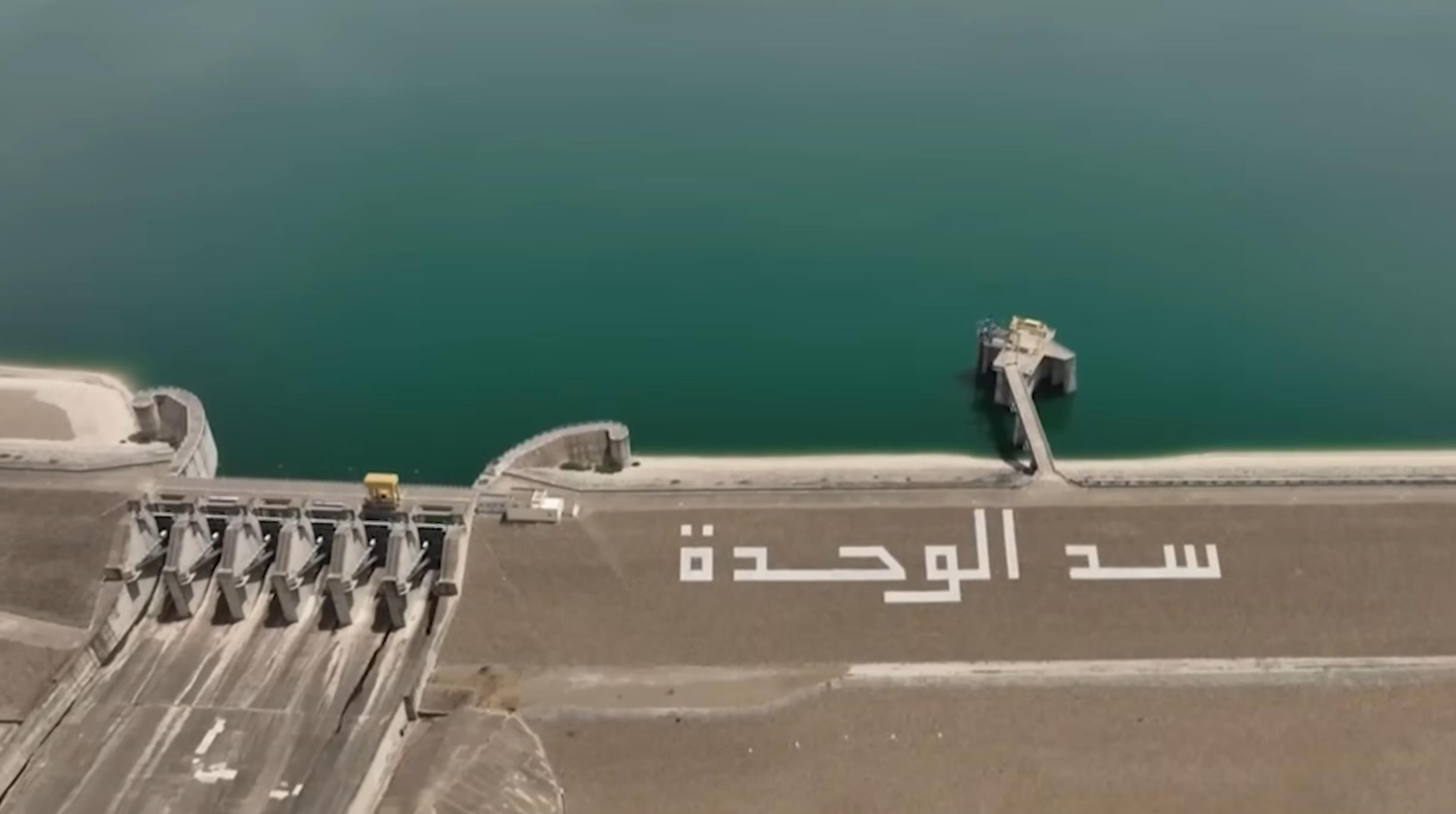 رقم قياسي.. سد الوحدة يستقبل حمولة مائية تفوق 200 مليون متر مكعب خلال يوم واحد