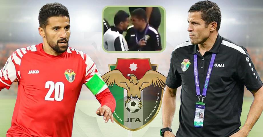 بسبب سلوكه اللارياضي تجاه عموتة وطاقمه المغربي .. طرد لاعب أردني من كأس آسيا