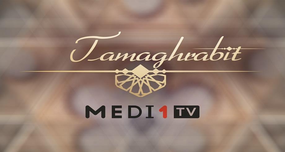 Suivez maintenant la soirée spéciale "Tamaghrabit" sur MEDI1 TV