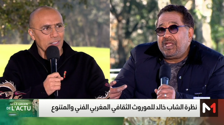 الشاب خالد لـ ميدي1 : منذ صغري وأنا أعشق ناس الغيوان وإبراهيم العلمي ...