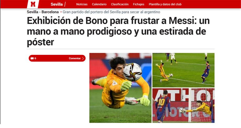 بونو يذيق ميسي طعم المرارة...الصحافة الإسبانية تشيد بالأداء الرائع لحارس إشبيلية