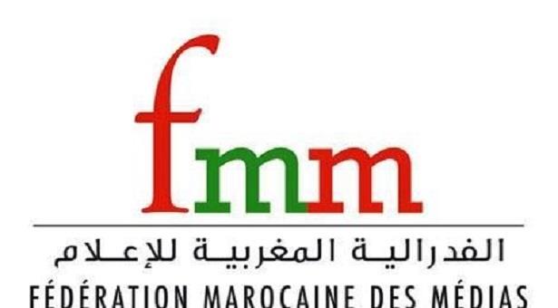 الفدرالية المغربية للإعلام تندد بالانحراف الإعلامي "الشنيع" لقناة تلفزية جزائرية