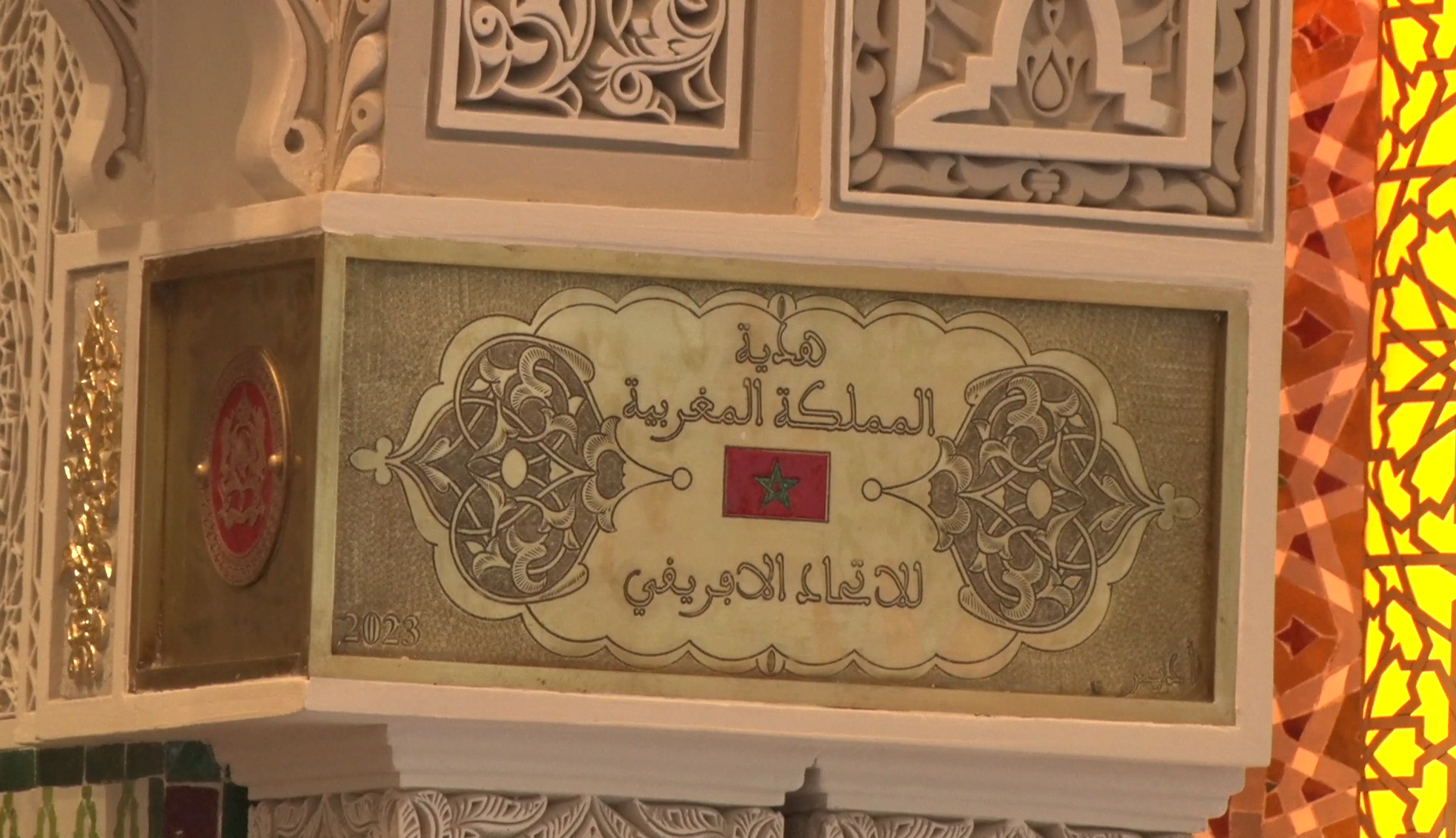 أديس أبابا.. تدشين نافورة مغربية بمقر الاتحاد الإفريقي