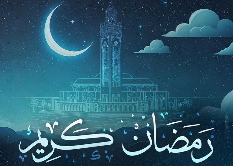 رمضان المغرب .. وزارة الأوقاف تعلن أول أيام شهر رمضان المبارك
