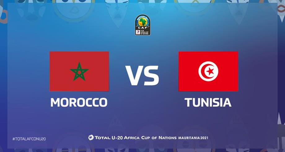 تشكيلتا المغرب وتونس لمباراة ربع نهائي كأس افريقيا لأقل من 20 سنة