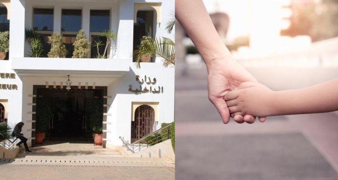 ادعاءات حول ما سمي بظاهرة اختطاف الأطفال .. وزارة الداخلية ترد