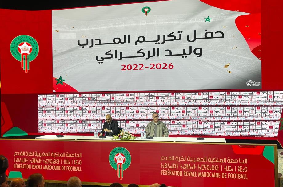 الجامعة الملكية المغربية لكرة القدم تقيم حفل تكريم على شرف وليد الركراكي