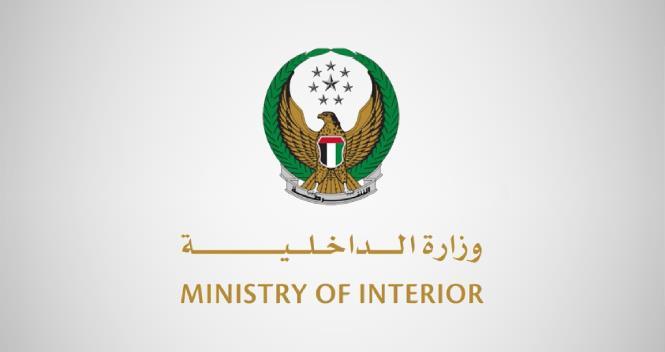 المقيمون في دبي يتلقون إنذارات على هواتفهم من "تهديد صاروخي محتمل"