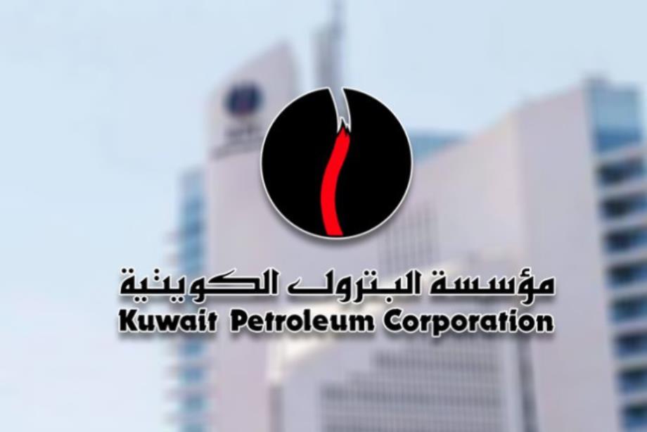 الكويت تخفض إنتاج النفط الخام وعمليات التكرير على خلفية التوترات التي تشهدها المنطقة