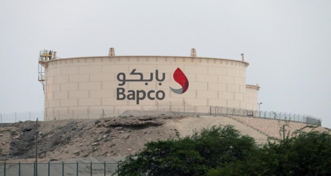 الهجمات الإيرانية .. "بابكو إنرجيز" البحرينية للطاقة توقف عملياتها وتعلن حالة القوة القاهرة