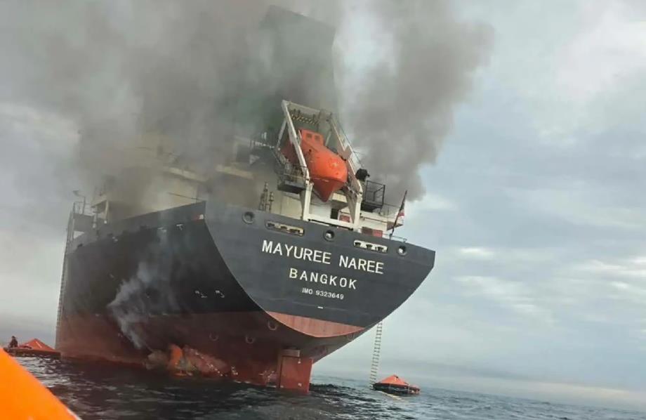 تعرّض سفينة شحن تايلاندية لهجوم قرب مضيق هرمز