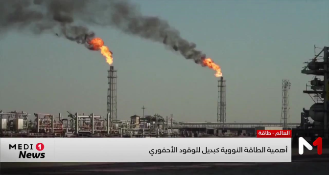 أهمية الطاقة النووية كبديل للوقود الأحفوري