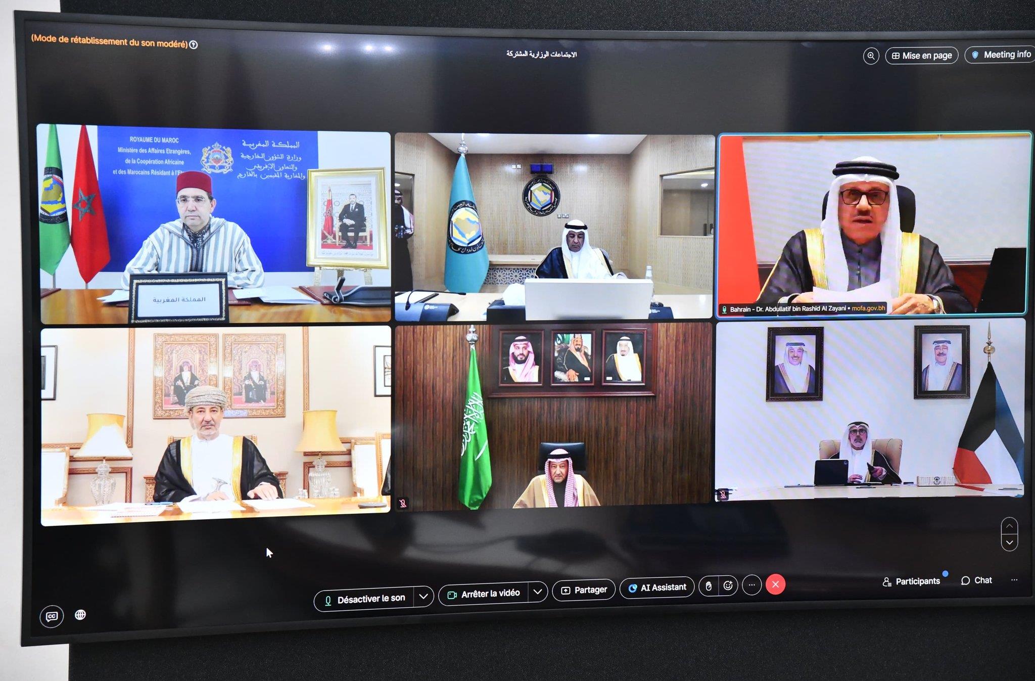 المغرب يستضيف الدورة المقبلة للاجتماع الوزاري المشترك مع دول مجلس التعاون الخليجي بمبادرة خليجية تقديرا للدور المغربي