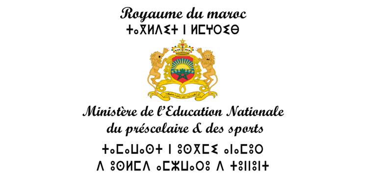 Le ministère de l’Éducation lance la mobilité administrative 2026