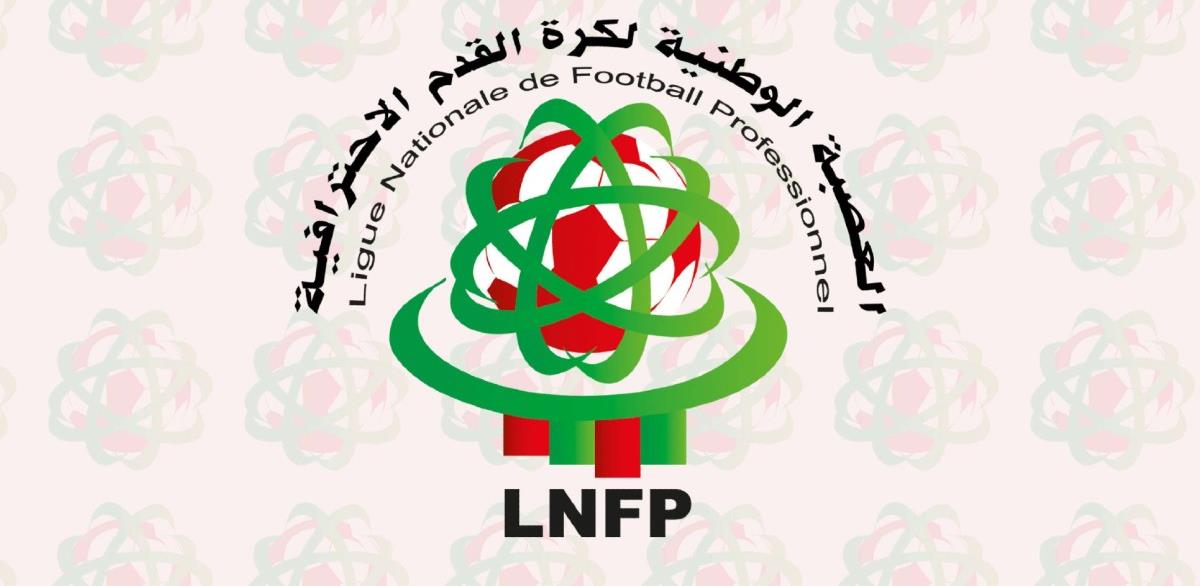 Suspension provisoire des compétitions de la Botola Pro D2 "Inwi"