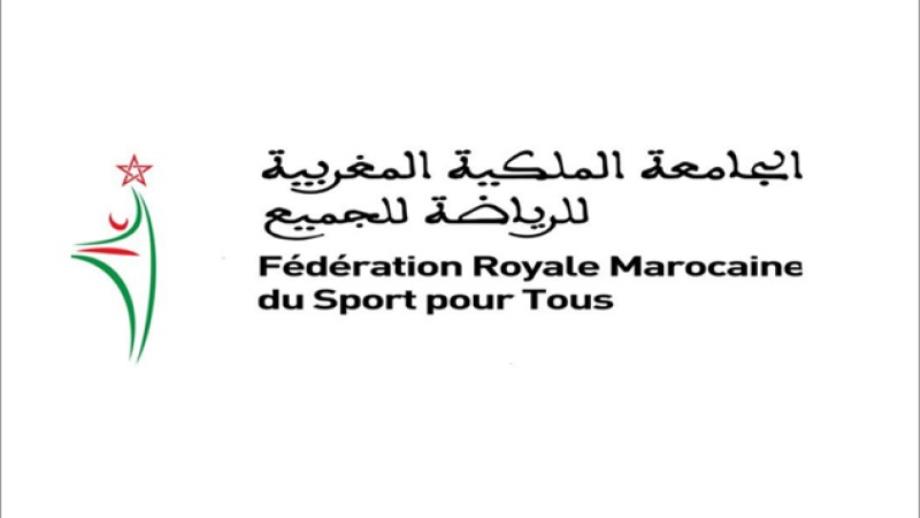 الجامعة الملكية المغربية للرياضة للجميع تعقد جمعها العام العادي للموسم الرياضي 2024-2025