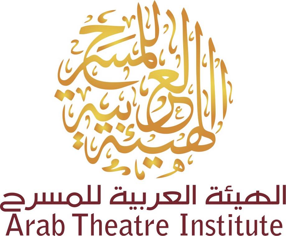 مغربي ضمن مجلس أمناء الهيئة العربية للمسرح
