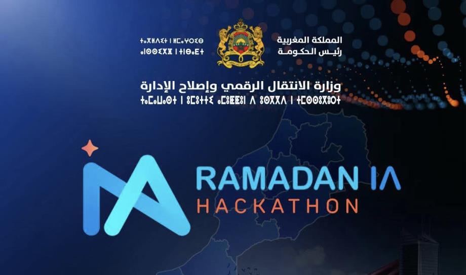 اختتام هاكاثون "رمضان الذكاء الاصطناعي" بطنجة
