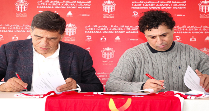 حسنية أكادير يتعاقد مع المدرب هلال الطائر