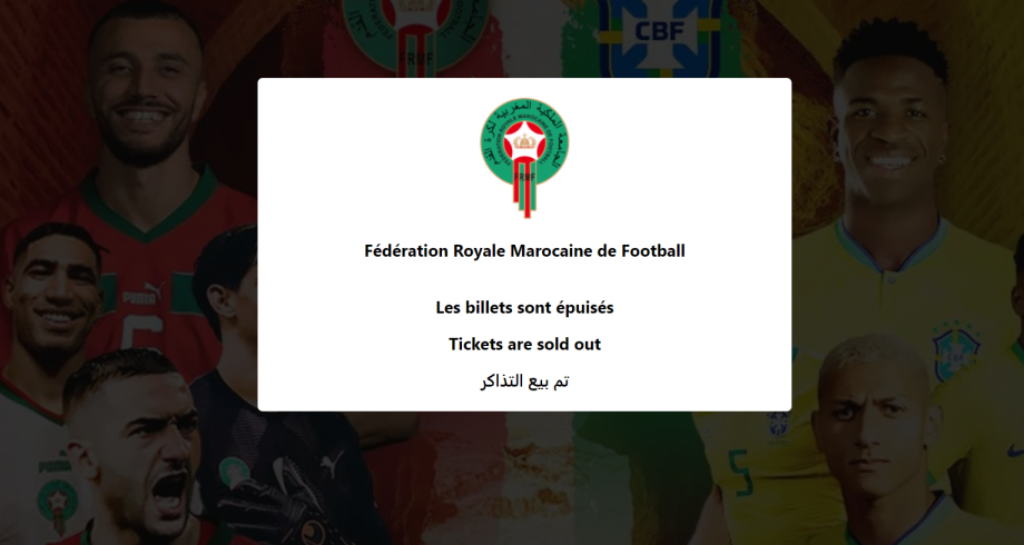 ودية المغرب البرازيل.. نفاذ التذاكر بعد ساعات من طرحها