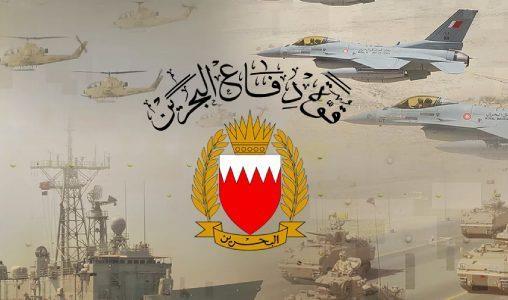 البحرين: اعتراض وتدمير 129 صاروخا و233 طائرة مسيرة منذ بدء العدوان الإيراني على المملكة