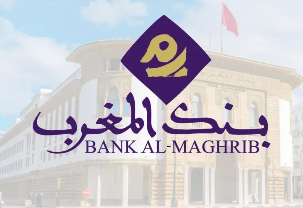 بنك المغرب يتوقع نمو الاقتصاد الوطني بـ 5,6 في المائة سنة 2026