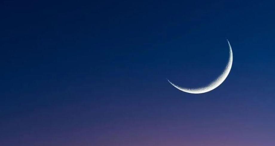 السعودية تعلن موعد أول أيام عيد الفطر المبارك