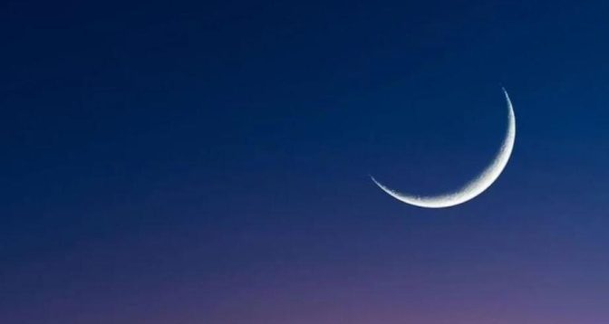 السعودية تعلن موعد أول أيام عيد الفطر المبارك