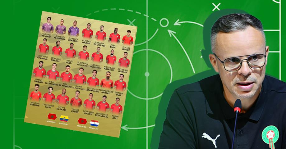 وهبي يكشف ملامح خطة اللعب في المرحلة المقبلة؟