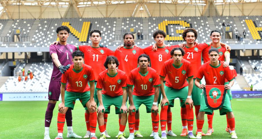المنتخب المغربي لأقل من 17 سنة يتعرف على خصومه في الكان
