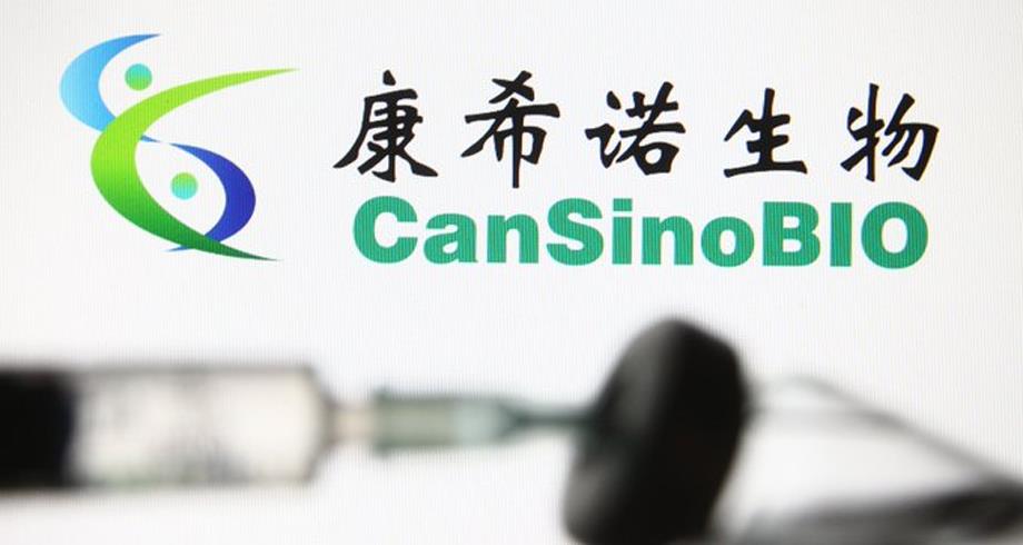 الصين توافق على إجراء تجارب سريرية للقاح "كانسينو" المستنشق