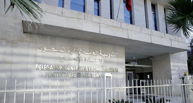 Maroc - Rwanda: Signature d'un accord visant à consolider la coopération de la gestion des établissements pénitentiaires Maroc - Rwanda: Signature d'un accord visant à consolider la coopération de la gestion des établissements pénitentiaires