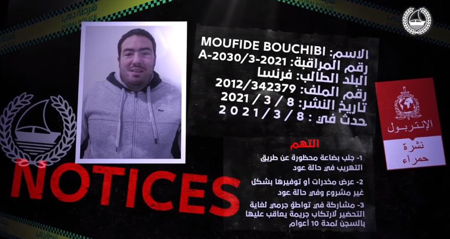 شرطة دبي تعتقل زعيم مافيا جزائري مطلوب دوليا