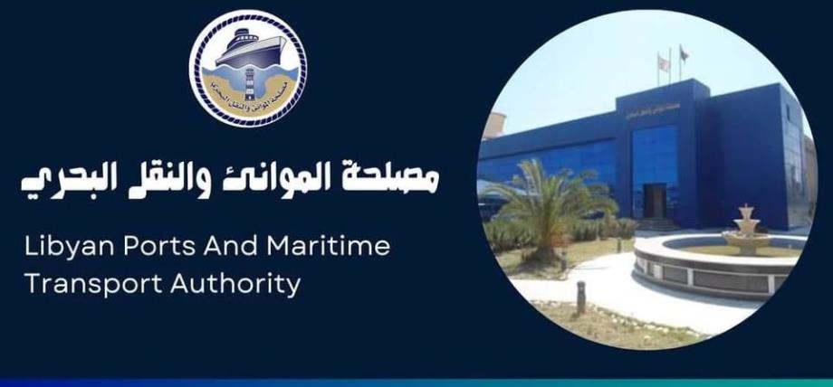 مصلحة الموانئ الليبية : ناقلة الغاز الروسية الجانحة قبالة السواحل الليبية "خرجت عن السيطرة"