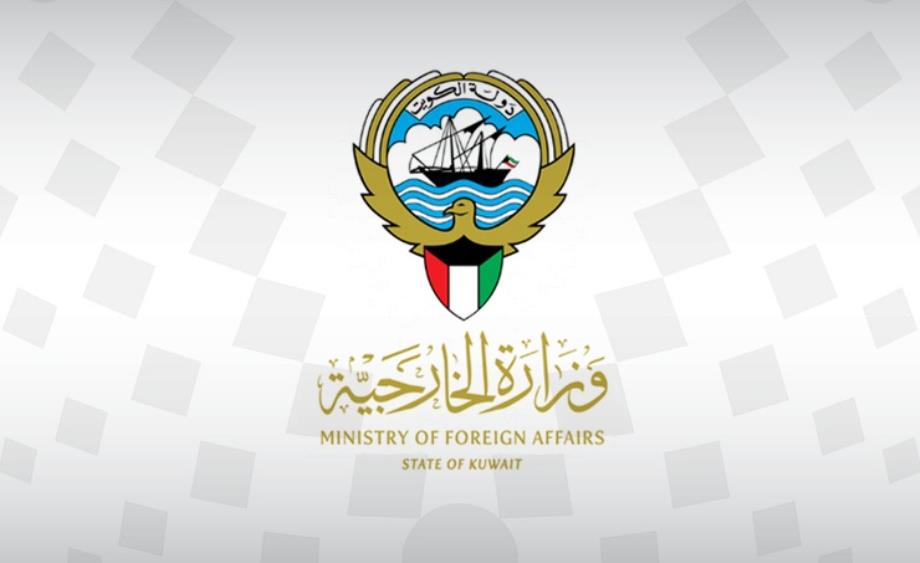ترحيب الكويت بإعلان التوصل إلى وقف لإطلاق النار في لبنان ترحيب الكويت بإعلان التوصل إلى وقف لإطلاق النار في لبنان