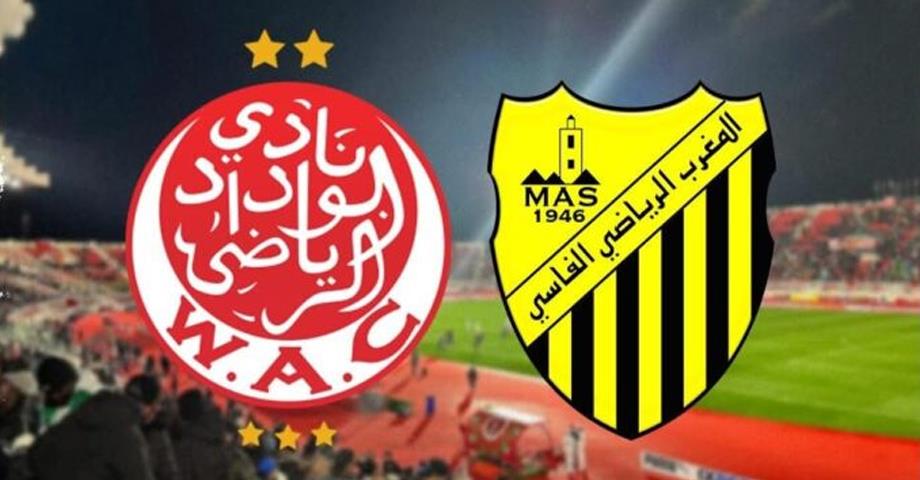 تعديل جديد يهم مباراة المغرب الفاسي والوداد الرياضي تعديل جديد يهم مباراة المغرب الفاسي والوداد الرياضي