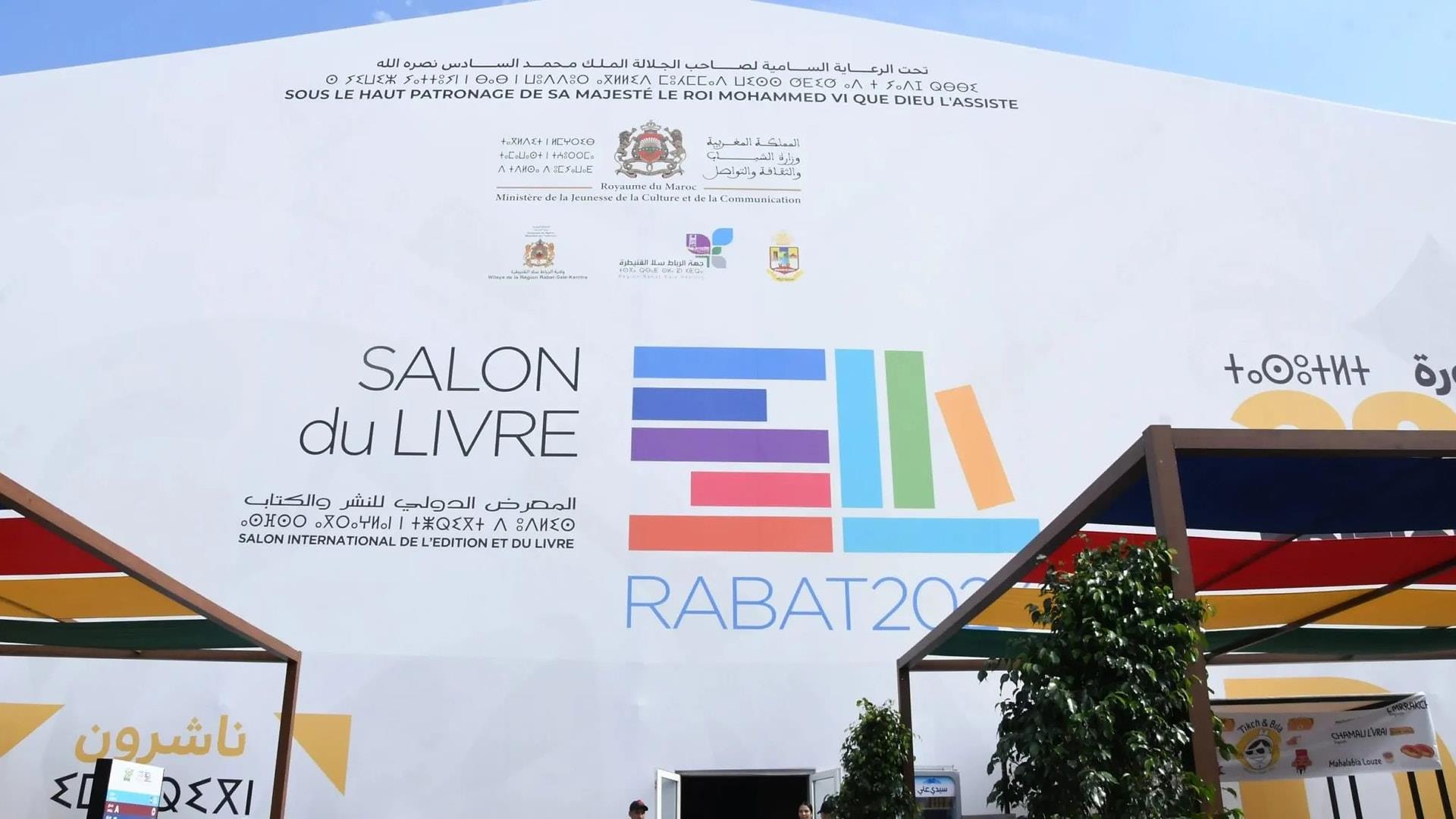 Rabat : Le 31e SIEL célèbre Ibn Battouta avec une participation record de 61 pays et 891 exposants