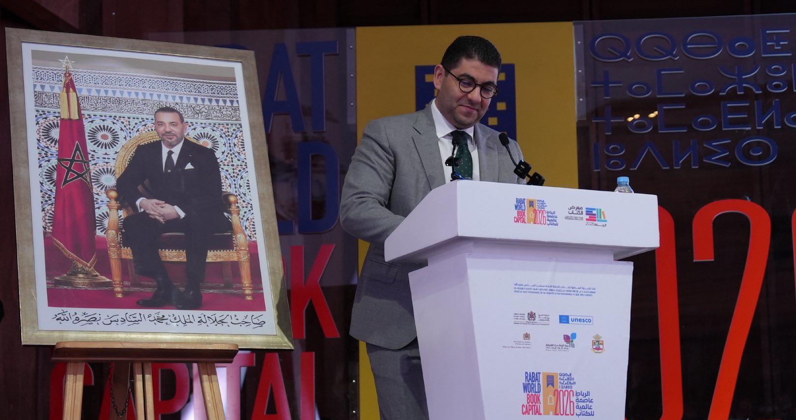 بنسعيد: "الرباط عاصمة عالمية للكتاب 2026".. محطة لدمقرطة المعرفة وإرساء حوار كوني بنسعيد: "الرباط عاصمة عالمية للكتاب 2026".. محطة لدمقرطة المعرفة وإرساء حوار كوني
