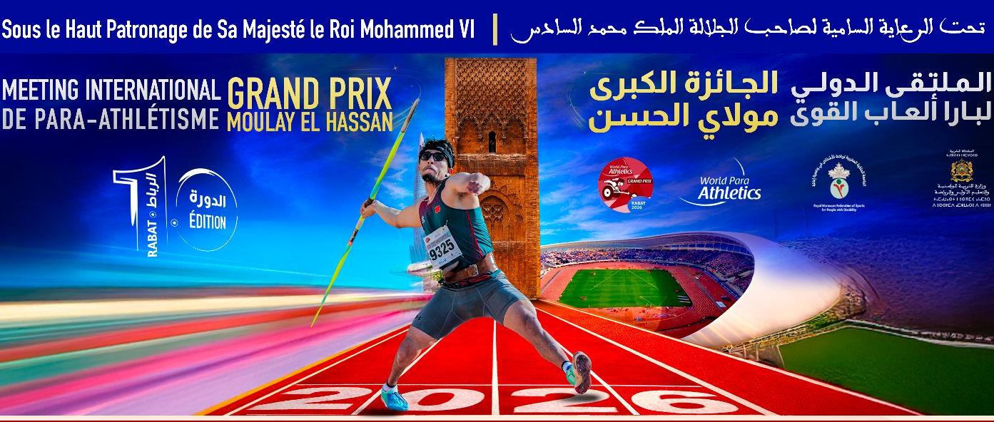 البارا-ألعاب القوى..الرباط تحتضن الدورة 10 للجائزة الكبرى مولاي الحسن بمشاركة 500 رياضي