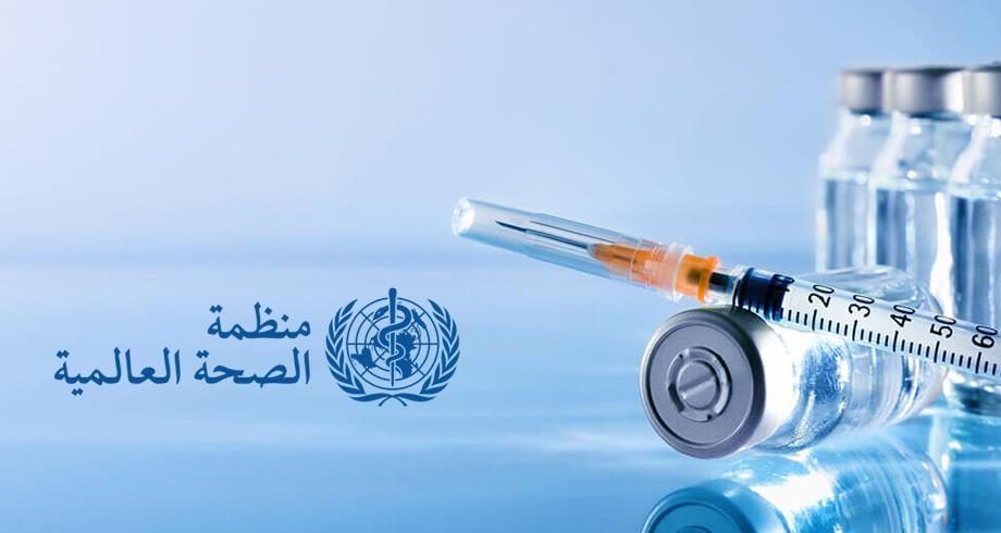 منظمة الصحة العالمية تدعو إلى خفض أسعار الأنسولين لعلاج السكري