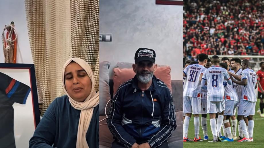 فيديو .. رسائل مؤثرة من عائلات لاعبي أولمبيك آسفي قبل نصف النهائي ضد اتحاد الجزائر