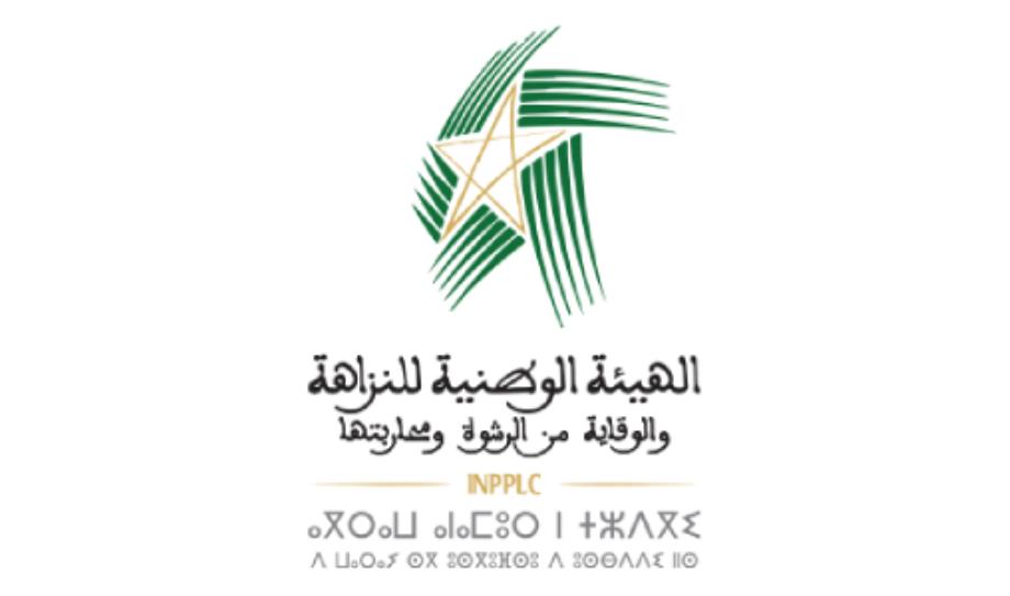 الهيئة الوطنية للنزاهة والوقاية من الرشوة ومحاربتها تطلق برنامج "منتديات النزاهة في رحاب الجامعة"