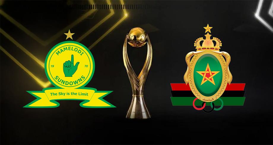 نهائي دوري أبطال إفريقيا .. موعد المواجهة النارية بين الجيش الملكي وسانداونز